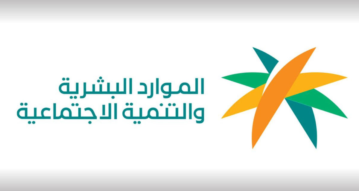 Saudi Labor Ministry Begins Implementing Localization of Engineering Professions