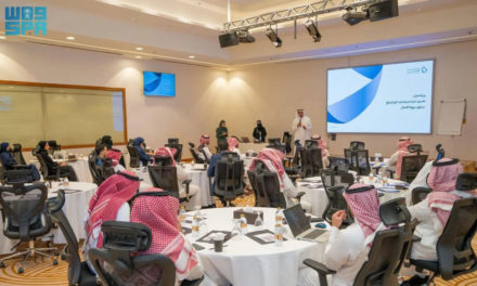 Saudi Ministry of Industry and Mineral Resources Hosts Workshops on Business Eas …