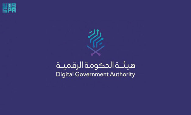 Saudi Government Agencies Show Significant Improvement in Adopting Emerging Tech …