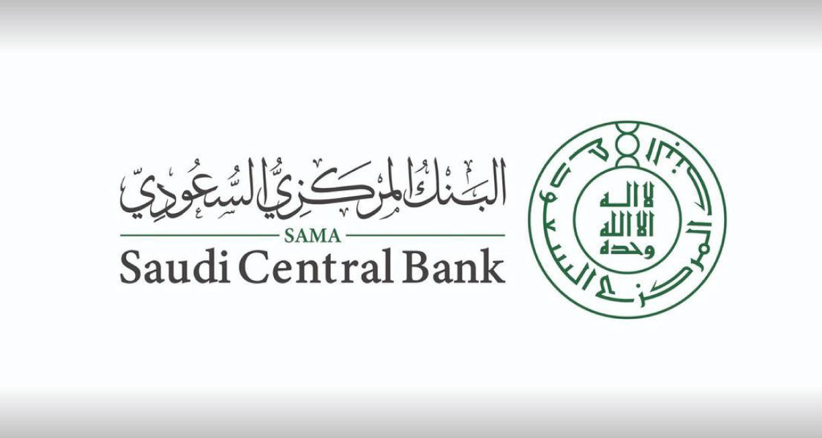 Saudi Central Bank Affirms Security of Payment and Banking Systems