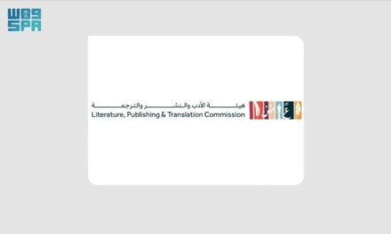 Literature, Publishing and Translation Commission Organizes Virtual Workshop on  …