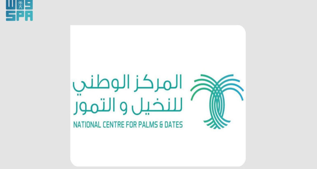 National Center for Palms and Dates Launches Seasonal Markets System in Collabor …