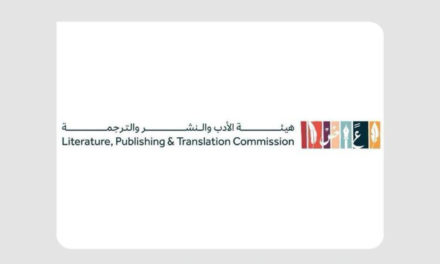 Enhances Cultural Communication with Gulf Poetry Forum 2024 Next Friday