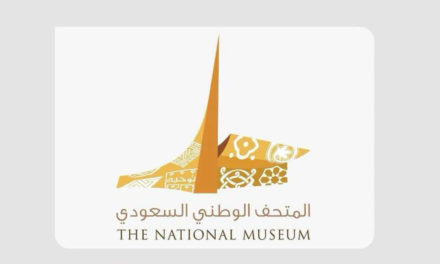 Saudi National Museum Launches Summer Camp for Children to Enhance Creativity an …