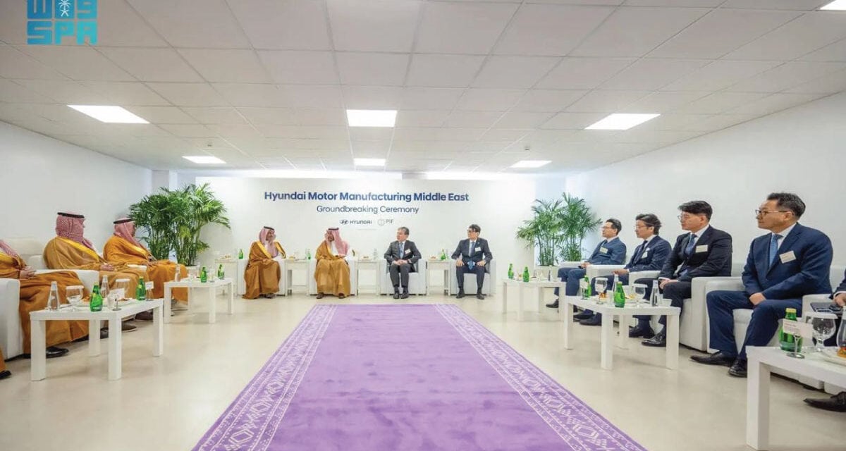 Hyundai Launches Auto Plant in Saudi Arabia