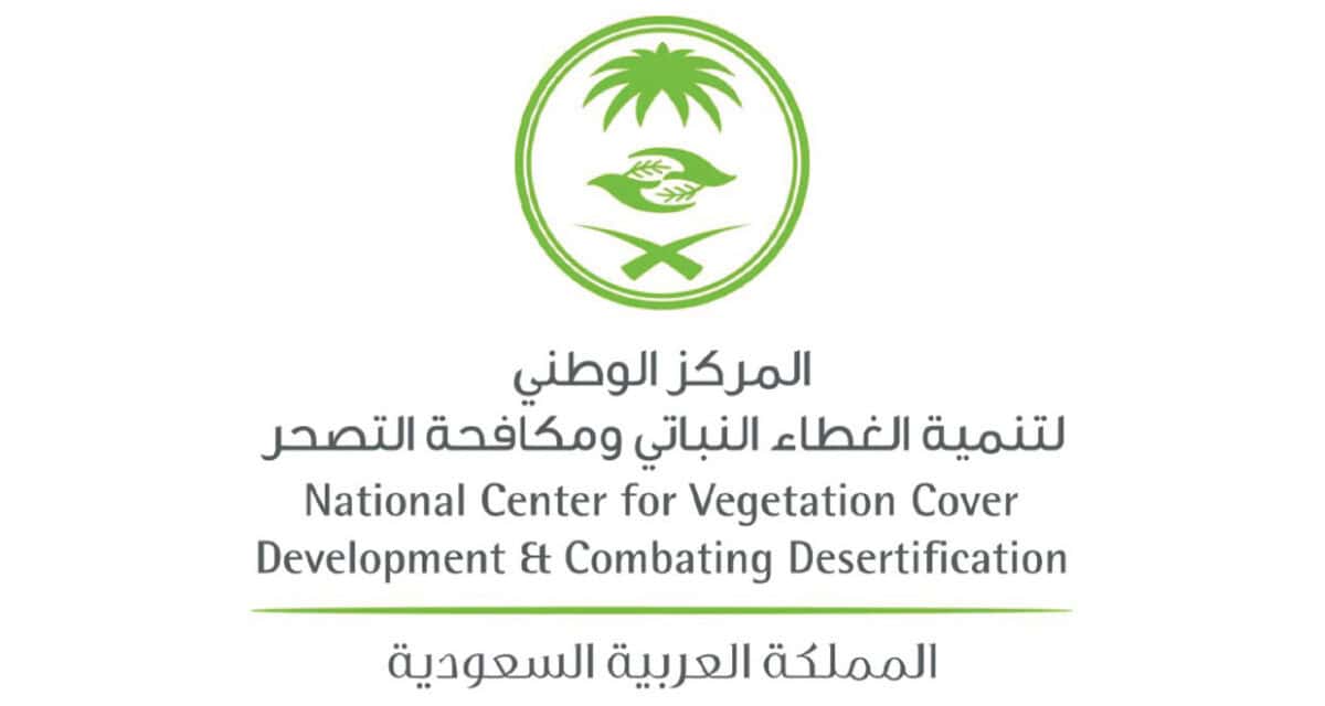 Qassim Signs Deal to Plant 400,000 Trees