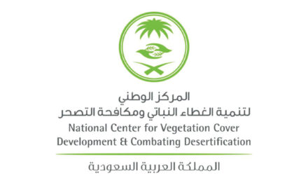 Qassim Signs Deal to Plant 400,000 Trees