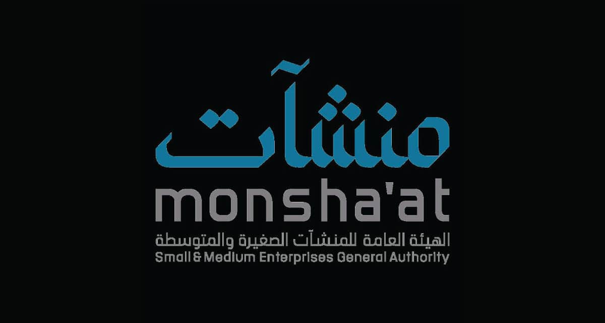 The Governor of Monsha’at Visits Yanbu Chamber and Meets with Entrepreneurs in …