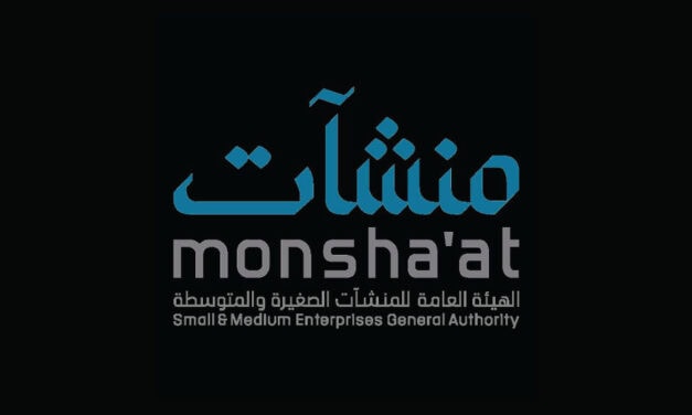 The Governor of Monsha’at Visits Yanbu Chamber and Meets with Entrepreneurs in …