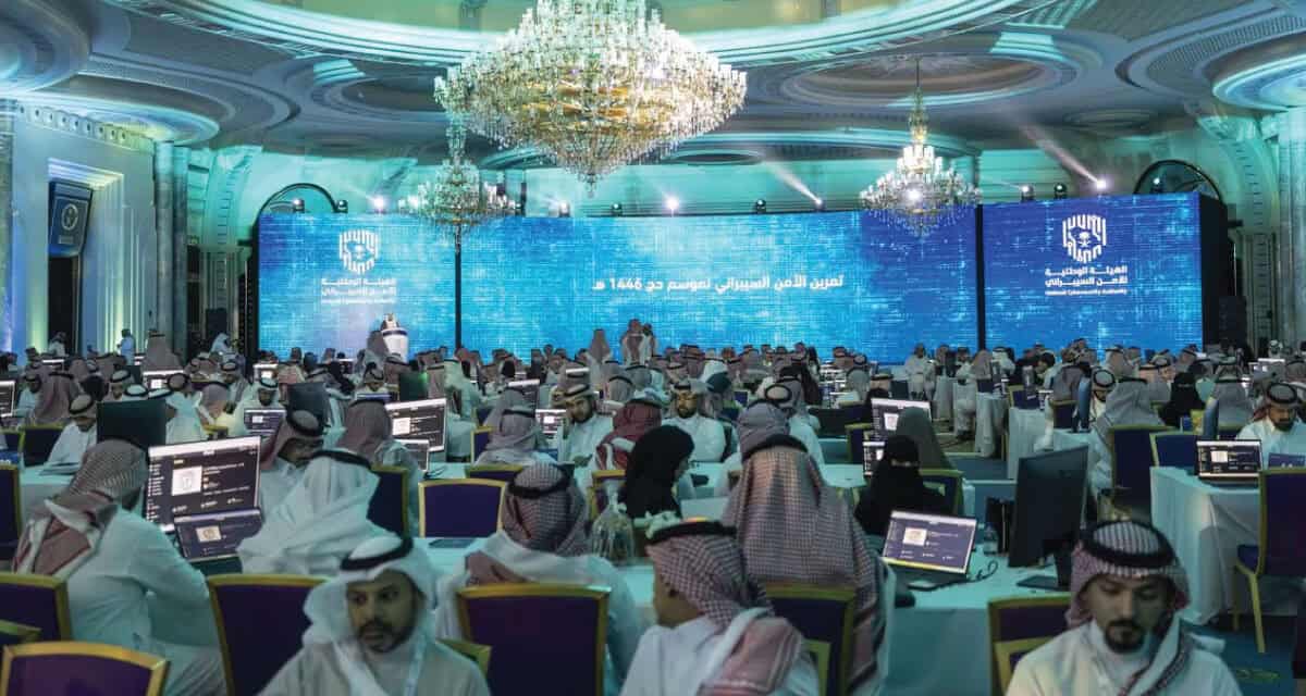 Saudi Hosts Cybersecurity Drill Ahead of Hajj