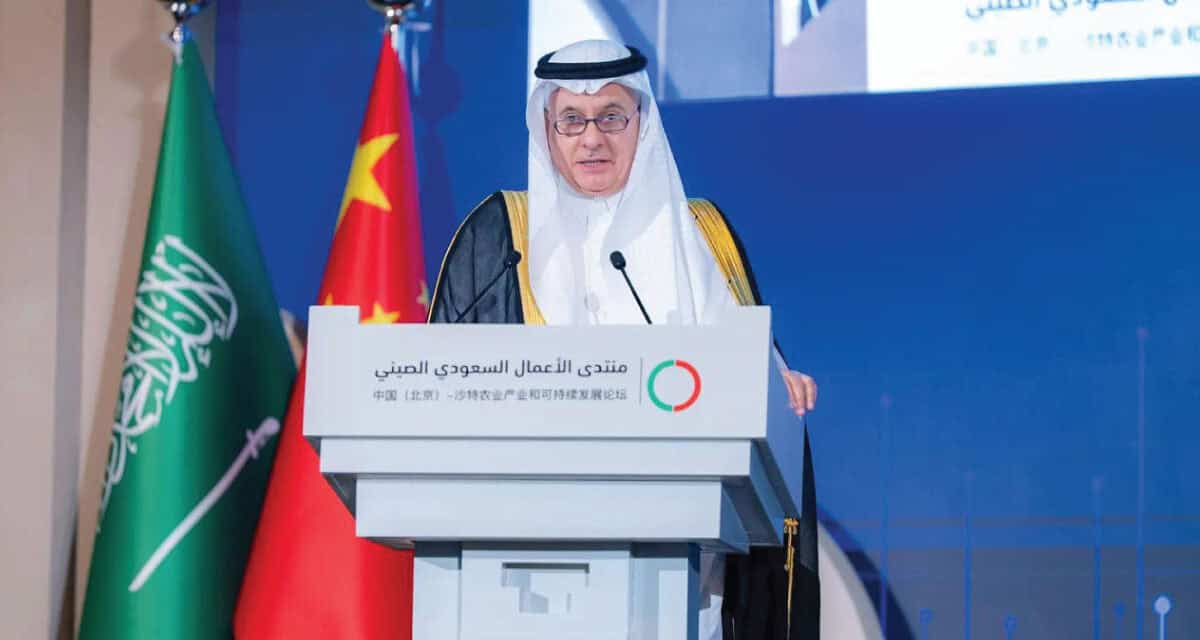 Saudi-China Pact Spurs $3.7 Billion Agri Push