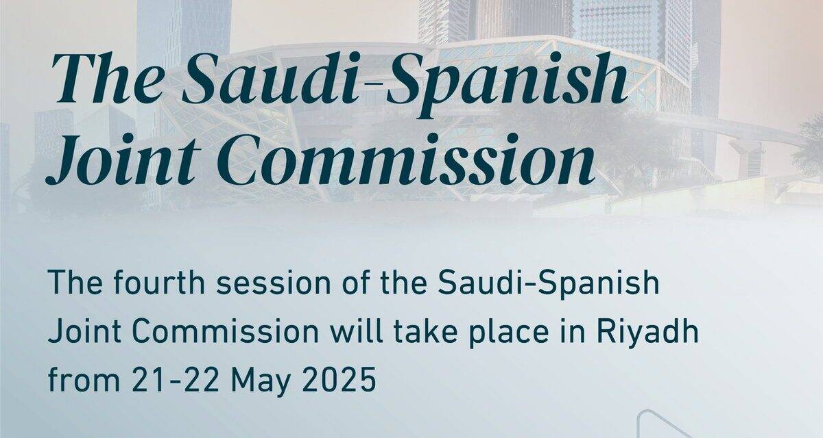 Saudi-Spanish Committee Launches Fourth Session