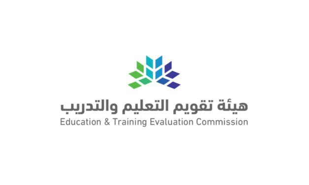 Education & Training Evaluation Commission Presents at AERA