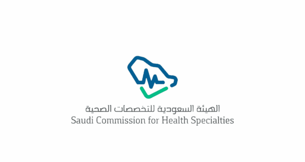 Saudi Board Program Graduates 5,125 in Record Year