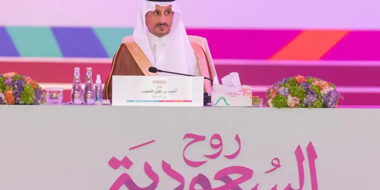Saudi Arabia Launches “Color Your Summer” Tourism Program