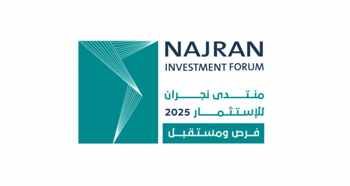 Najran Investment Forum 2025 Showcases SAR 639 Million in Opportunities