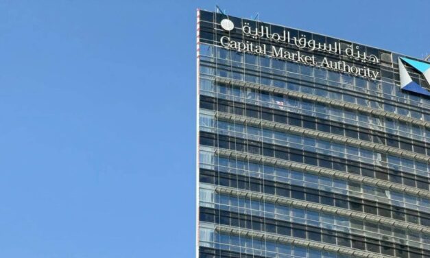 GCC Investment Funds: CMA Launches Cross-Registration Rule