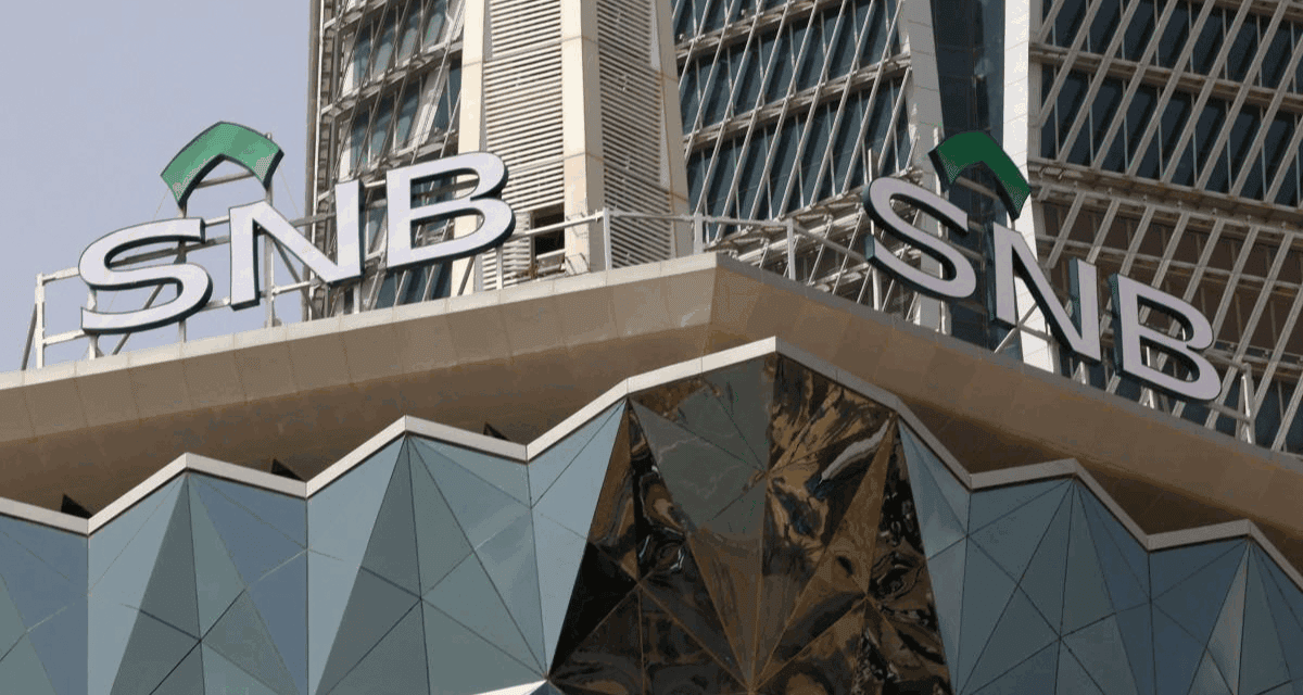SNB Tier 2 bond issuance secures $1.25 billion; to redeem SAR 4.2B sukuk