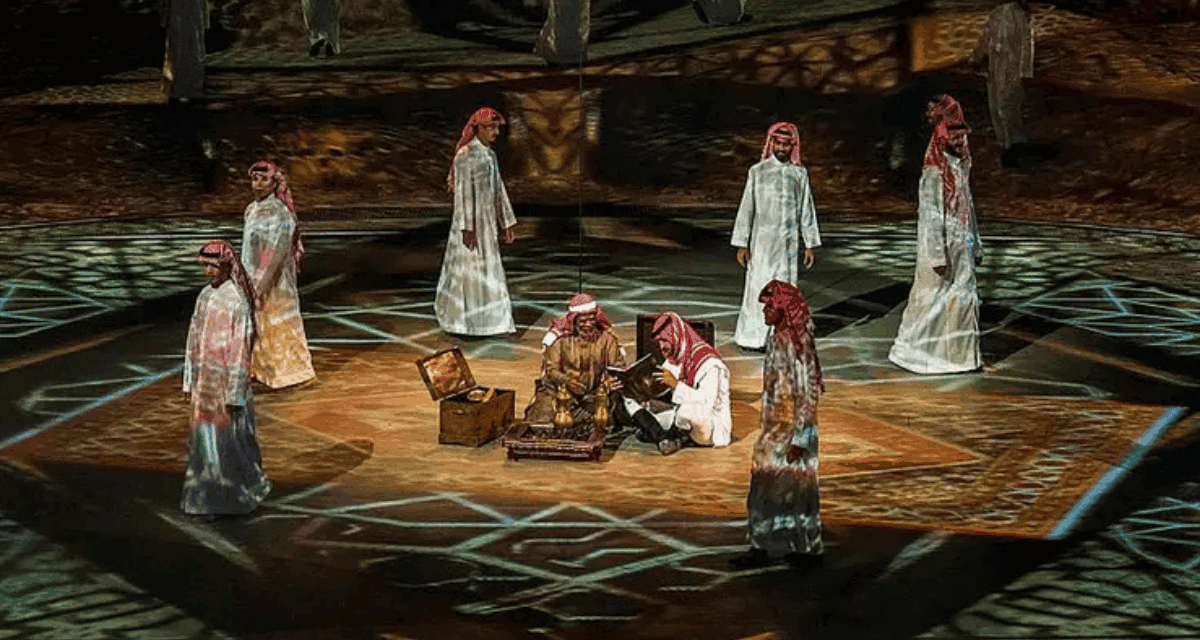 Terhal Theatrical Show Celebrates Saudi Cultural Heritage