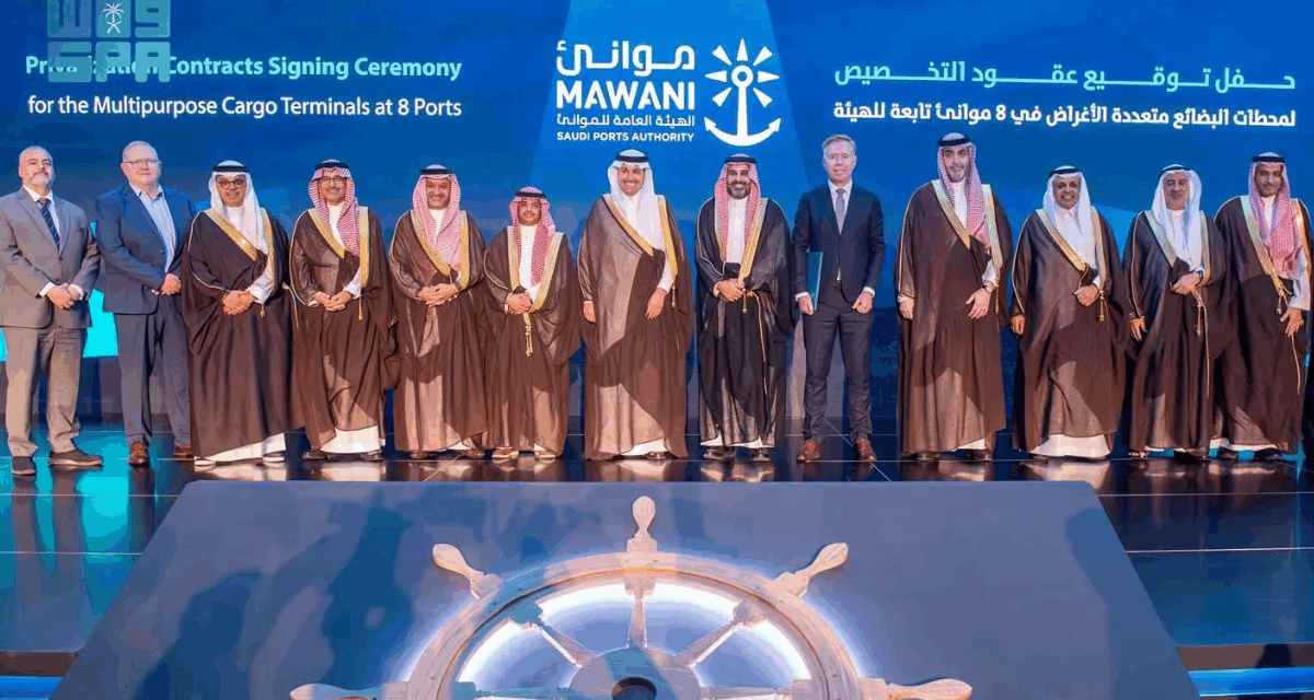 Saudi Ports Authority Privatization Deals Signed for 8 Terminals