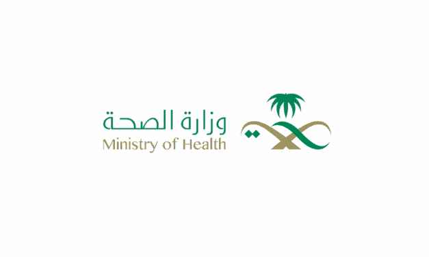 Saudi Health Ministry Gold Level Award Marks Historic Excellence
