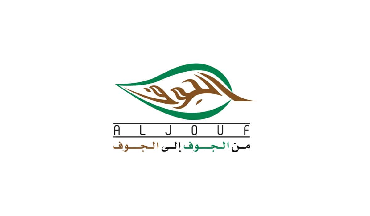Al-Jouf SIDF loan 2025