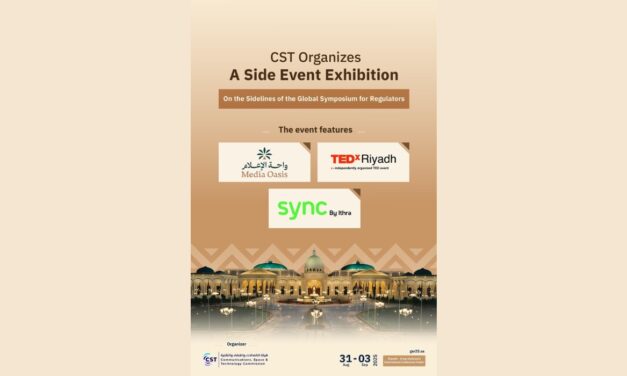 CST to Host Innovation-Focused Event at GSR25 in Riyadh
