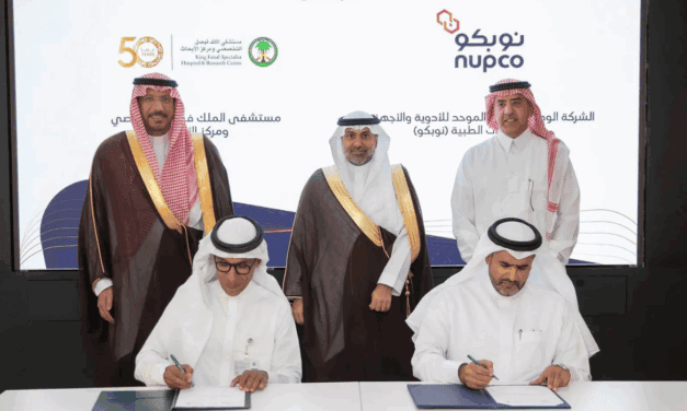 King Faisal Specialist Hospital, NUPCO Sign MoU to Boost Medical Supply Chains