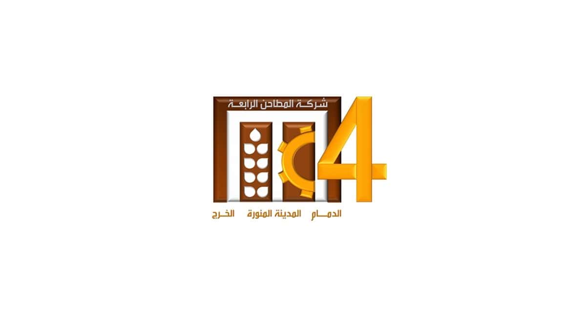 Fourth Milling Grows H1 Profit 6% Despite Ramadan Seasonality