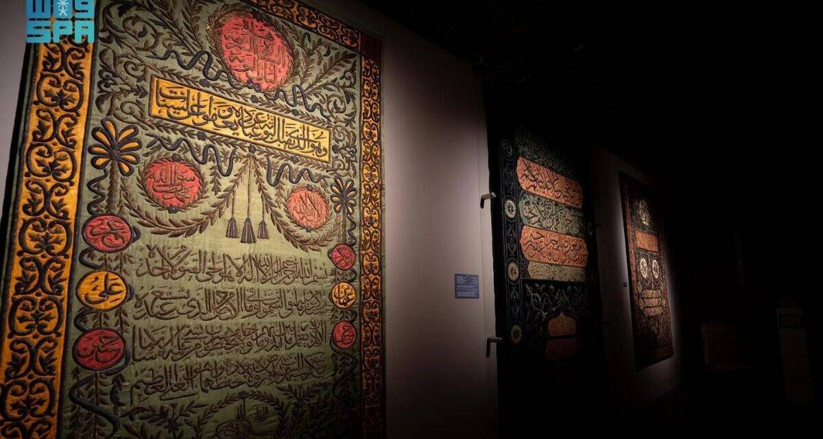 House of Islamic Arts Opens in Jeddah with 1,000 Historic Artifacts