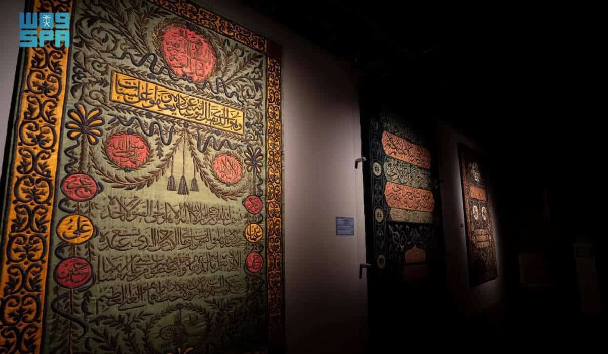 House of Islamic Arts museum