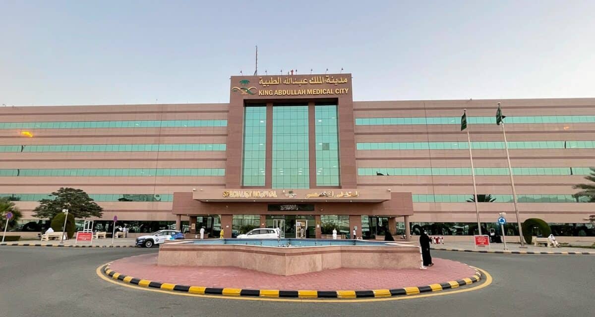 Makkah Virtual Hospital Launches to Advance Specialized Digital Care