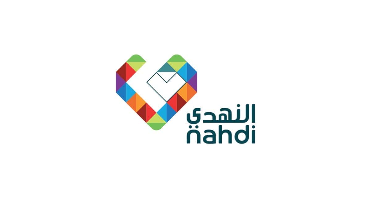 Nahdi Medical H1 2025 Profit Rises to SAR 493.6M on Retail, UAE Growth