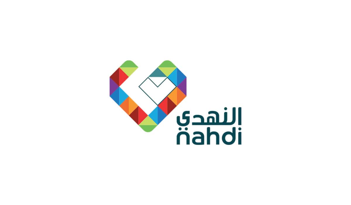 Nahdi Medical H1 2025 dividend