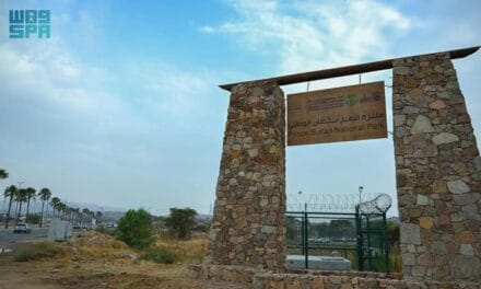 Prince Sultan National Park in Abha: A Tourist Experience Blending Entertainment &hellip;