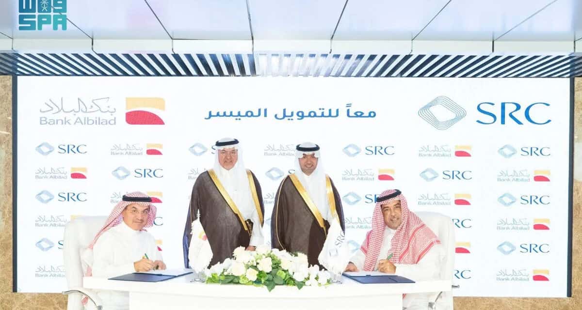 SRC, Bank Albilad Sign Mortgage Portfolio Deal to Boost Housing Finance