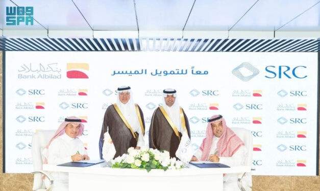 SRC, Bank Albilad Sign Mortgage Portfolio Deal to Boost Housing Finance