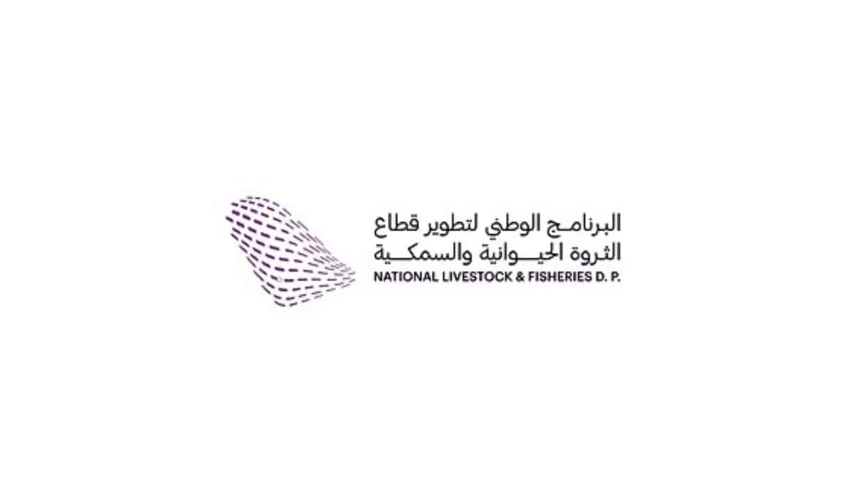 Saudi dairy production technology