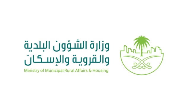 Saudi Housing Ministry Launches 26,000 Off-Plan Homes in H1 2025