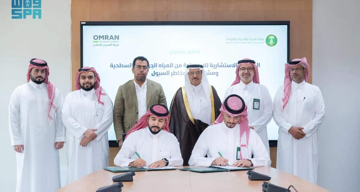 Saudi Signs Water, Flood Mitigation Deal to Secure Resources