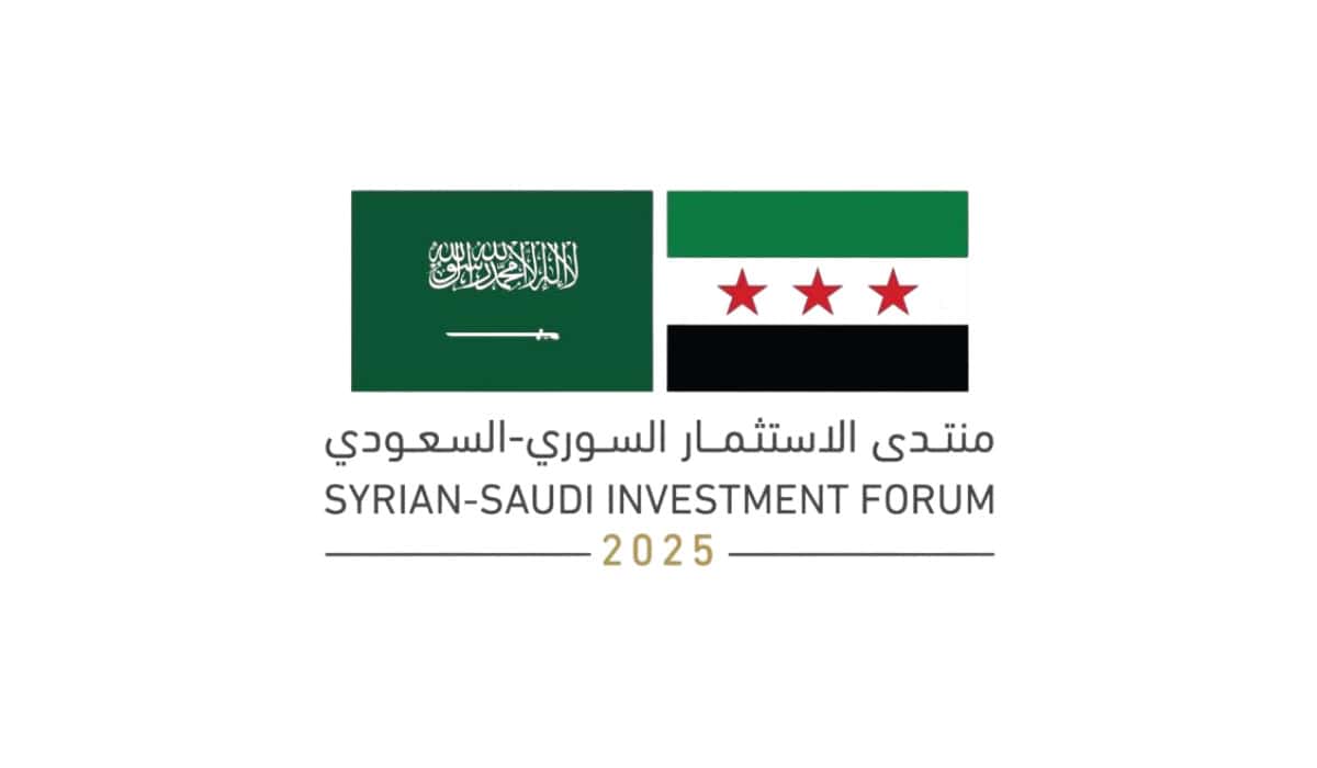 Saudi Syrian investment agreements