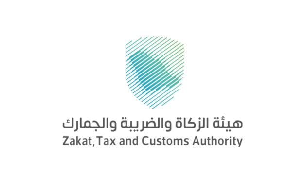 ZATCA Reaches Global Level 5 in Project Portfolio Management