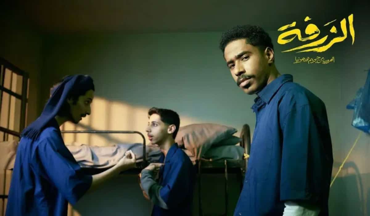 Al-Zarfa Saudi box office