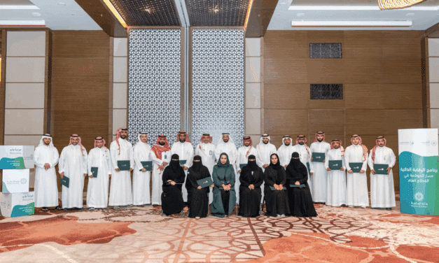 Ministry of Finance Concludes 2025 Self-Audit Program with 251 Participants